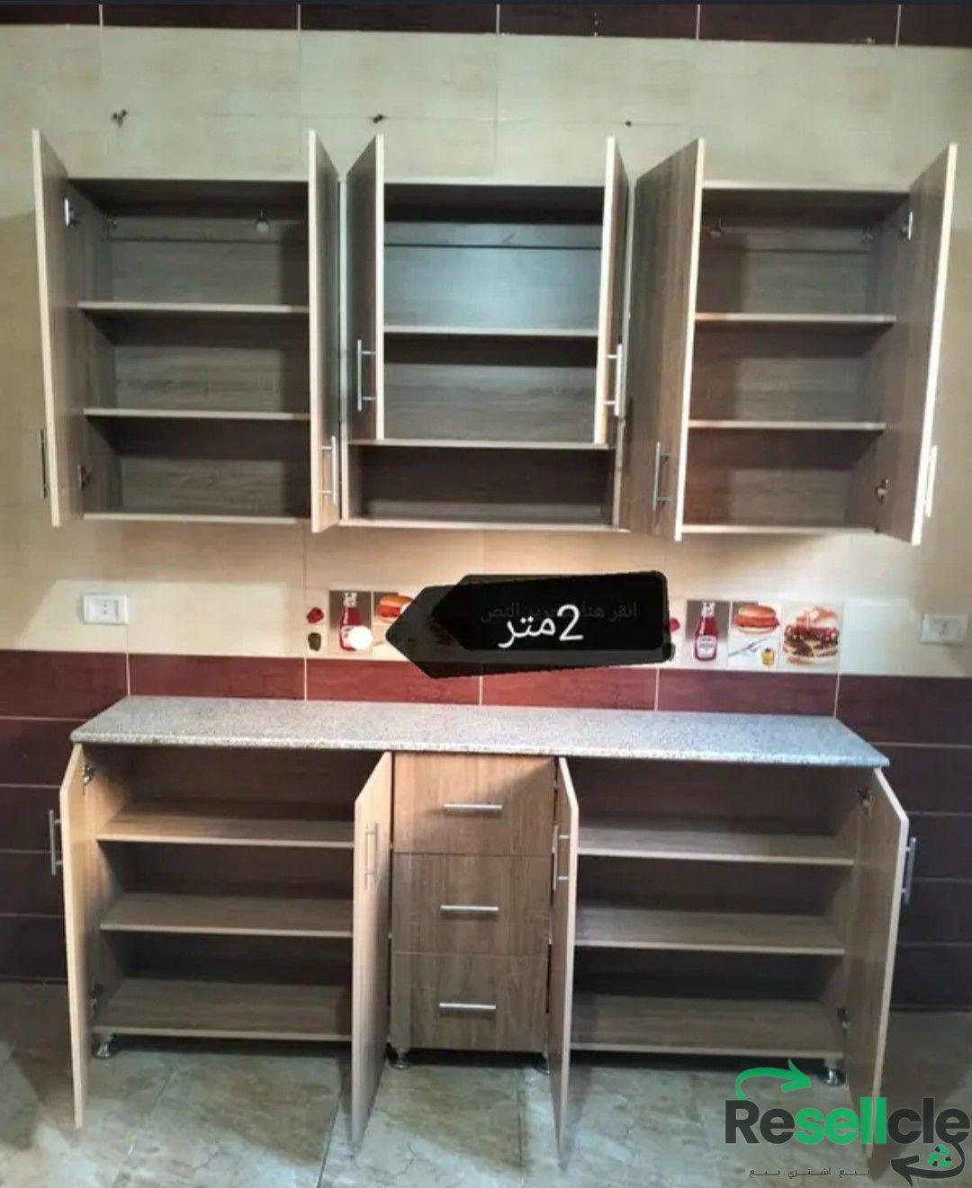 مطبخ مودرن مقاس 2 متر 01101545943