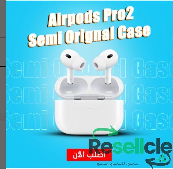 • بتدور علي إير بودز صوتها واضح وقوي + أن صوتها نقي ؟ وفرنالك سماعة اير بودز برو بسعر مفجأة ألحق أطلبها قبل نفاذ الكمية .