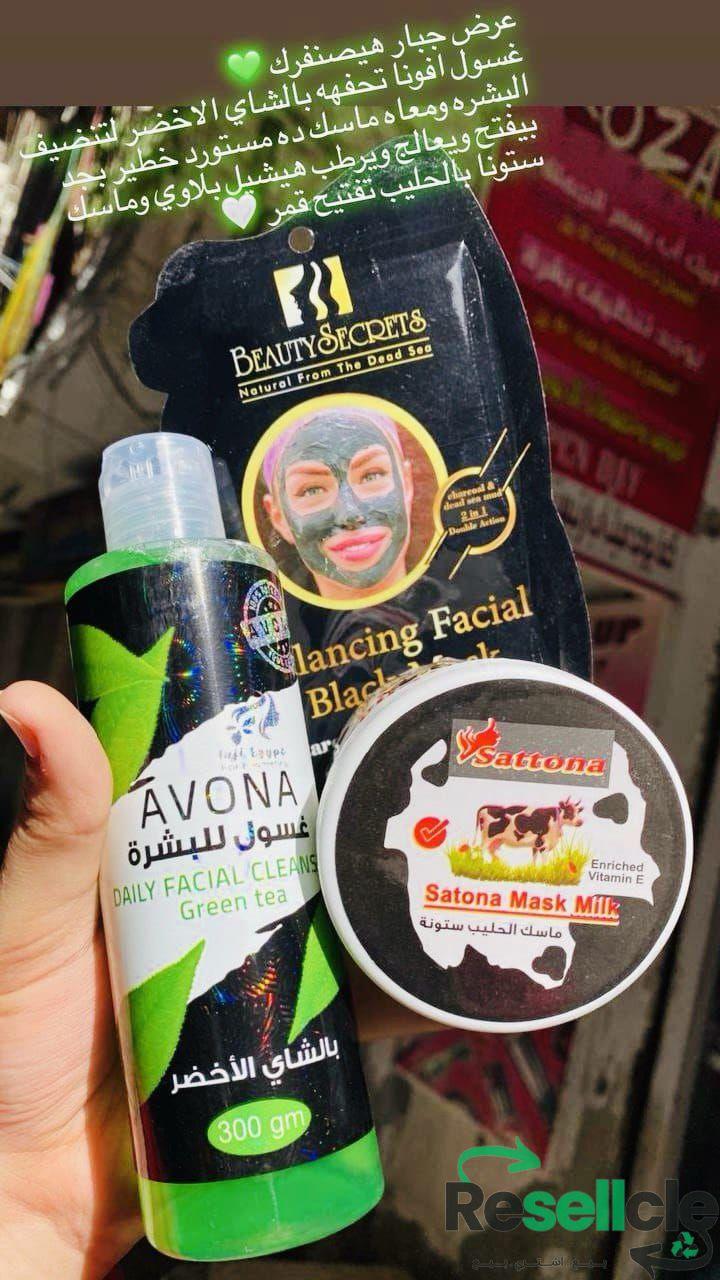 مجموعه عنايه بالبشره