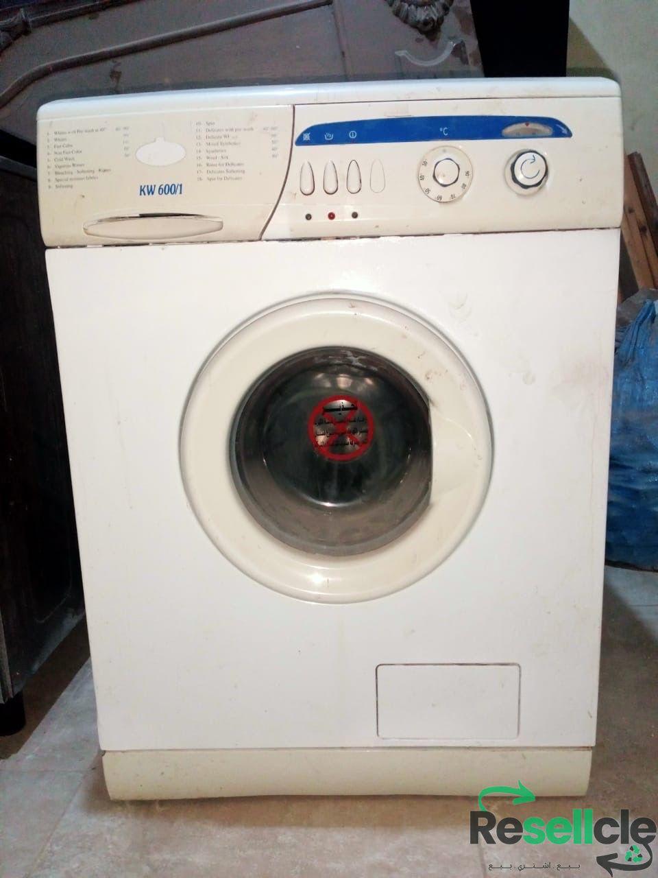 غساله اتوماتيك