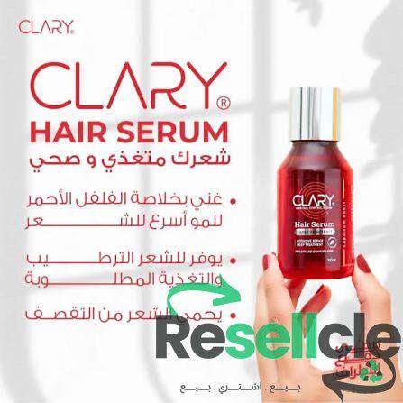 سيروم كلاري 